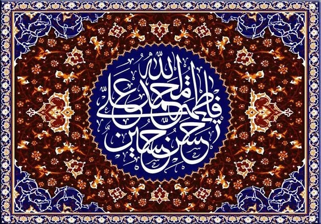 Contemporary Muslim Art: Inspiring Wall Art