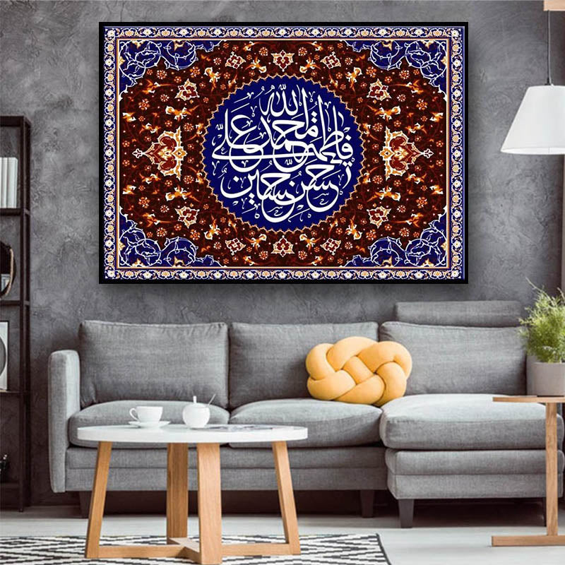 Contemporary Muslim Art: Inspiring Wall Art