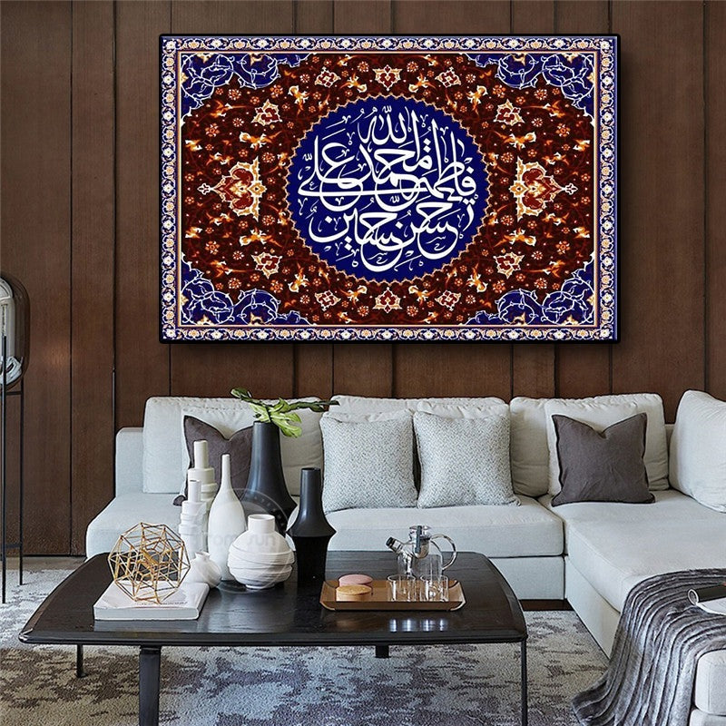 Contemporary Muslim Art: Inspiring Wall Art
