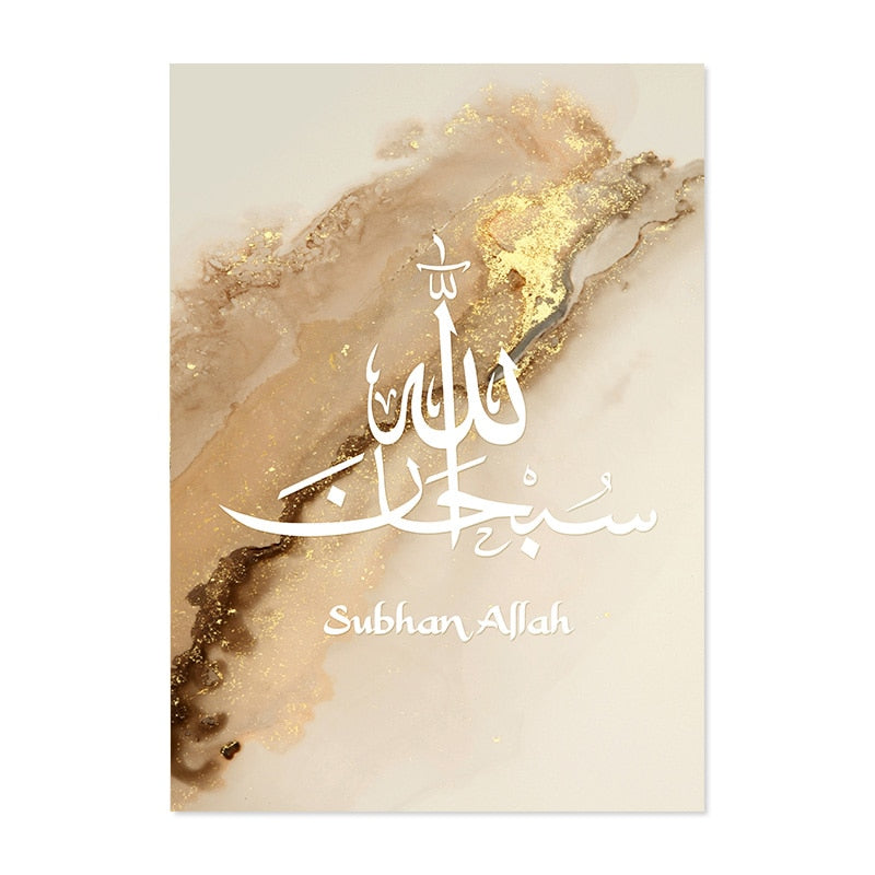 Divine Reflections: Ayatul Kursi Quran - Inspirational & Artistic